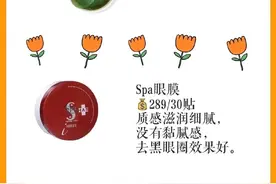 眼膜合集分享图片