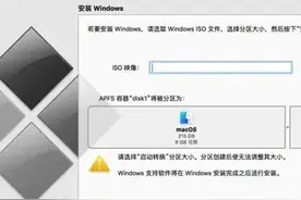 Mac电脑运行Win10翻车，苹果建议更新显卡驱动图片
