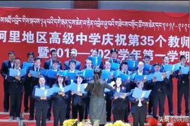 陕西石油普教中心音乐教师杨倩：我的援藏是首歌图片