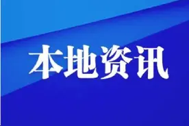 莆田市人大常委会党组理论学习中心组学习（扩大）会议召开图片