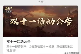 三国志战略版公测以来的“第二次”抽卡活动，苦等一年终于来了图片