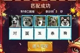 王者荣耀为何没有4排，只是因为投降机制？这么想就太单纯了图片