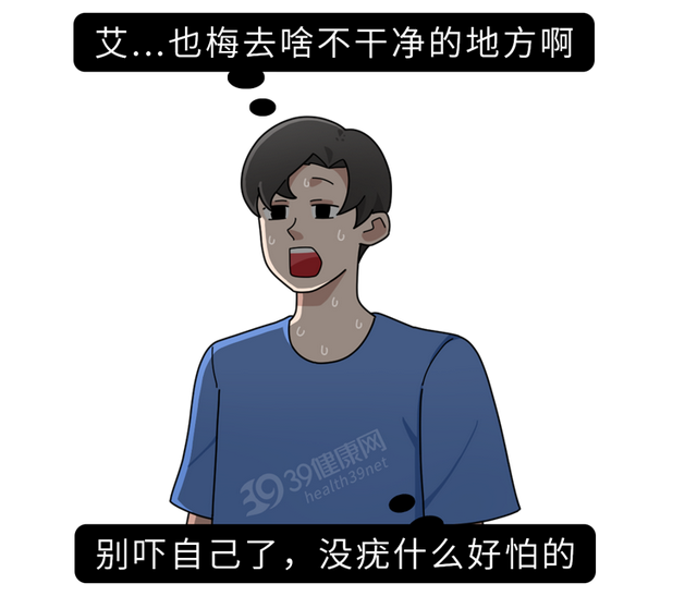 丁丁长了“珍珠疹”，怎么办？哪些药物能治好？建议男人都看看