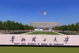 唐山：市区就容不下大学吗？图片