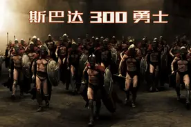 地球村历史上凶悍的勇士文化图片