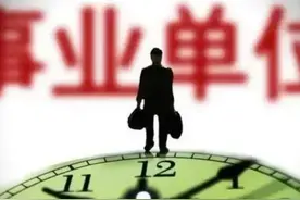 公务员、事业编工资月收入到底有多少？上岸不到一年的我说说实话图片