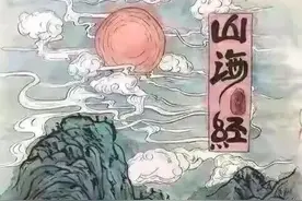 解读《山海经》卷二之〈西山四经〉四图片