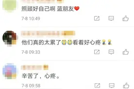 鏖战一夜后，他坐在雨中睡着了图片