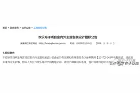 约15亿！湖南首家！长沙喜提超大海洋公园图片