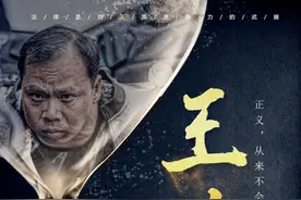 祝贺周小波《王法》喜获亚洲微电影协会19年度表彰评选最佳剪辑奖图片