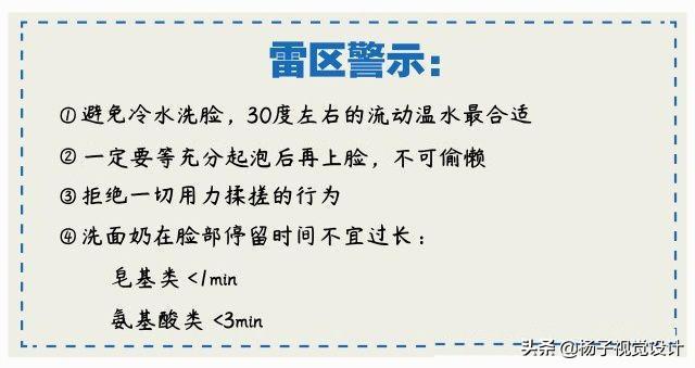 舒肤佳香皂可以洗脸吗？脸上长痘用什么洁面皂洗脸比较好？