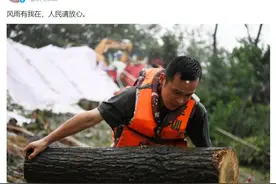 解放军来了！风雨有我在，请人民放心图片