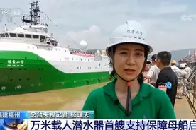 立功！中国深海勇士大海捞针，印尼沉没潜艇700公斤救生筏出水图片
