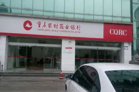 农村商业银行会不会倒闭？视频封面