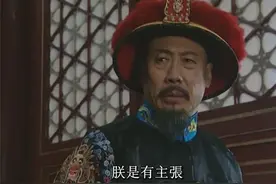 《雍正王朝》幕后：3位一级演员去世，张丰毅错过雍正后悔了图片