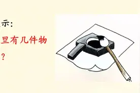 老年痴呆测试：8张图全部猜对最健康！答对4个以内的危险了图片