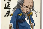 膝关节疼痛之步态分析（走路过程中疼痛）图片