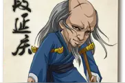 膝关节疼痛之步态分析（走路过程中疼痛）图片