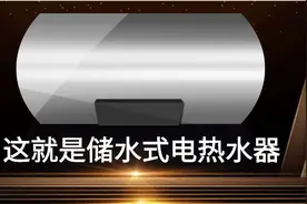 速查！热水器里的一根金属棒需定期更换，危险不亚于漏电抓紧自查图片