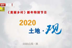 【京声京视】升级改版再出发“硬核”内容“软”落地首都媒体2021有“新”意图片