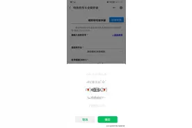 微信高级昵称符号图片