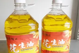 花生油放太久怕变质？用手搓一下，答案一目了然视频封面