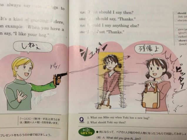 让老师"吐血三升"的课本涂鸦,奥特曼杜甫、卡卡西杜甫,杜甫太忙了
