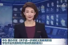 立案124起！苏州重拳整治校外培训机构图片