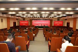 压紧压实责任，交出满意答卷！复旦大学召开中央巡视整改工作推进会图片