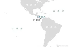 全球最贵“收费站”：巴拿马运河，涨价了图片