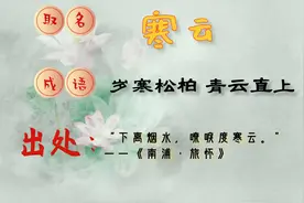 2020年起名大全：126个唐诗男孩名精选，个个阳光大气图片