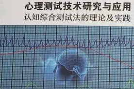 测谎不得不遵守的几条守则图片