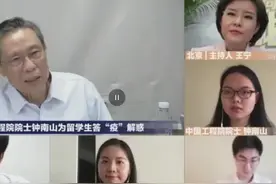 再次推荐！钟南山特别提到，有充足证据证明连花清瘟有效图片