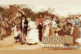 连环画《新婚之夜》，绘画韩培生图片