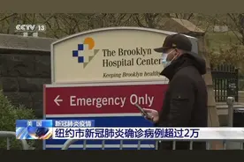 狂欢节人员聚集，美国新奥尔良市或成下一个重灾区图片