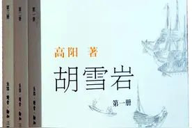 为酒生，为酒死——纪念作家高阳95岁冥诞图片