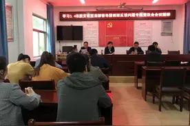渭南高新区白杨街道：落实反馈问题整改 全力冲刺脱贫攻坚图片