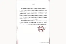 江西瑞金红黄蓝通报幼师让男童闻脚：已辞退涉事助教图片