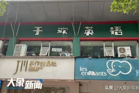 已列入经营异常！郑州于欢英语校区全部关停，老板每日直播“不跑路”图片