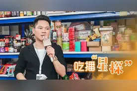 百姓故事丨吃播“星探”：从2000块到6000万 他“吃”了5年图片
