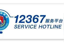 出入境证件遗失重领后，原证件找到了还可以继续使用吗？答案来了图片