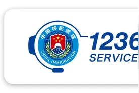 出入境证件遗失重领后，原证件找到了还可以继续使用吗？答案来了图片