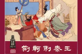 如果荆轲刺秦成功，秦国历史将会如何演变？图片