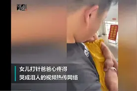 小宝宝打针哭闹不已，爸爸竟想出这招？盘点那些爸爸们的暖心举动图片