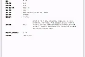 Gucci腰带鉴定引争议，唯品会回应：确保正品，得物复核回应：仍为非正品图片