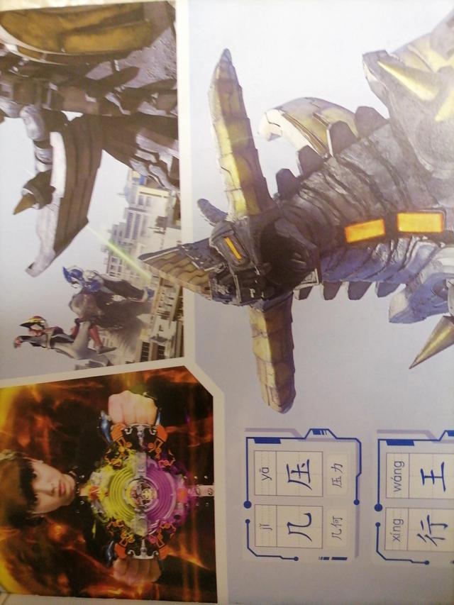 罗伯奥特曼20到21集，群星的记忆，糖果和包子