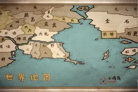 刺客伍六七：新国度石更国解锁，阿七离玄武国越来越远图片