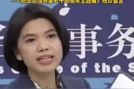 台湾问题何时能解决？答案来了：我们这一代人要看到统一的那一天图片