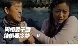 离婚冷静期成真！2021年以后离婚的各位，都要先“冷静”一下了！但对不起，我冷静不了图片