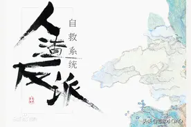 5本超好看的师徒文，有甜有虐，强推渣反和二哈！图片